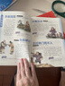 中国孩子必知的文化常识3000问+历史典故300则全套2册 中小学生文化常识全书我是中国人所以我知道书籍 2026大语文必备知识漫画阅读新作课外阅读必读书单儿童趣味百科 实拍图