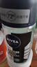 妮维雅（NIVEA）抑汗除臭净味香体腋下止汗露男士黑白出众爽身走珠液50ml*3礼物 实拍图