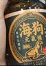 樂道（NOTO）海狗丸元气补淫羊藿缓解疲劳壮肾补阳增强持久健身增肌香港进口正品300粒 1瓶体验装【提升活力】 实拍图