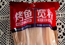 厚味小巷 烤鱼宽粉160g 速食酸辣粉 火锅食材红薯粉条川粉（版本随机发货 实拍图