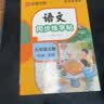 2026北教小雨 阅读理解强化训练 六年级 上册（彩图美绘版）与小学语文课本配套使用 紧扣课本专项训练 指导学习阅读方法 提升阅读与理解能力 实拍图
