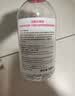 贝德玛（BIODERMA）粉水敏感肌洗卸温和不伤肤卸妆水100ml+专业化妆棉10片 实拍图