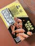 周黑鸭【选5盒】锁鲜星享卤多款鸭肉素食盒装零食武汉特产 卤鸡翅尖150g 实拍图