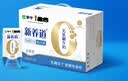 蒙牛新养道无乳糖牛奶全脂型钻包200ml×24包（电商对口箱）送礼礼盒 实拍图