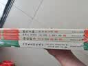 朝花夕拾+西游记+骆驼祥子+钢铁是怎样炼成的 七年级必读课外书原著正版（套装4册）（赠名师视频课） 实拍图
