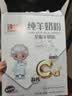 臻牧（zhenmu）全脂纯羊奶粉成人学生儿童中老年羊奶粉400g 实拍图