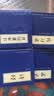 全25册中华经典国学精粹大全集古人智慧合集 曾国藩家书 实拍图