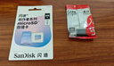 闪迪（SanDisk）创作者 闪迪内存卡TF卡 行车记录仪运动相机监控存储卡 运动相机大疆pocket3 4内存卡 V30极速粉卡 256GB 官方标配 实拍图