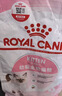 皇家猫粮 幼猫猫粮 幼猫奶糕 K36 通用粮 4-12月 2KG 实拍图