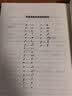 特工学校（5-8,全4册）小升初暑假衔接 少年冒险小说 儿童文学 中小学课外阅读书 美国亚马逊 美国豆瓣双高分 ，帮600万小读者开启长篇文学阅读暑期阅读 实拍图