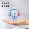 得力(deli)室内温湿度计老人儿童 台挂两用家用 免电池大表盘 办公用品 中号 实拍图