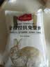 1号会员店（One's Member）全程控抗兔里脊 净重2斤 0保水剂出口品质活兔肉现杀速冻手工分割 实拍图