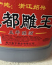 越都绍兴花雕黄酒五年陈 半干型料酒家用厨用自饮5L桶装 实拍图