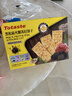 Totaste土斯黑松露火腿苏打饼干518g山姆同款儿童孕妇休闲零食端午送礼盒 实拍图