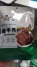 东来顺卤牛肉开袋即食健身熟食红烧下饭菜北京特产中华老字号清真200g 实拍图