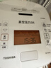东芝（TOSHIBA）【价保618】电饭煲日本进口 原装真空IH微压电饭煲电饭锅 2-3-4-5人云朵pro自营家用 实拍图