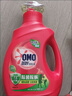 奥妙（OMO）吴磊好物去渍酵素洁净除菌除螨持久留香除味6斤校服净洗衣液 实拍图