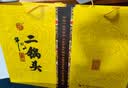 牛栏山 经典 二锅头 黄龙 清香白酒 52度 500ml*2+125ml*2 礼盒 送礼 实拍图