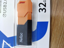 朗科（Netac）32GB USB2.0 U盘UA92 车载电脑两用闪存盘 橙黑色推拉 投标专用软件加密U盘 实拍图