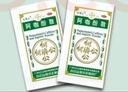 白云山何济公阿咖酚散100包 感冒药普通感冒流行性感冒发热 含对乙酰氨基酚 痛经头痛牙痛 解热镇痛 实拍图