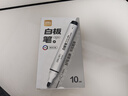 得力（deli）时尚简约粗头可擦易擦白板笔滑耐磨耐用 办公文具会议老师培训教学 7黑2红1蓝 SK203 实拍图