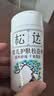 松达松花粉爽身粉婴儿痱子粉非玉米粉无滑石粉护臀舒爽腌脖子52g 实拍图