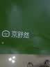 京舒然【新疆棉】50S嘟嘟棉10A抗菌蚕丝裆中腰女生三角内裤 M 实拍图