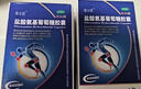 三康 维尔固 盐酸氨基葡萄糖胶囊0.24g*90粒 氨糖 治疗和预防全身所有部位的骨关节炎缓解关节疼痛肿胀 氨糖软骨素 实拍图