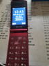 飞利浦（PHILIPS）V13P 海棠红 翻盖老人手机 移动联通电信4G全网通 双卡双待老年人手机大字大声音备用智能学生手机 实拍图