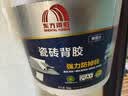 雨虹防水 瓷砖背胶 玻化砖墙砖背胶 强力瓷砖胶 贴砖伴侣 5kg 实拍图