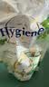 喜净Hygiene泰国进口柔顺剂 阳春玉兰480ml 衣物护理柔顺亲肤持久留香 实拍图
