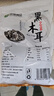双塔黑木耳250g 东北特产干木耳小碗耳肉厚凉拌火锅食材南北干货 实拍图