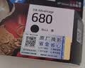 惠普（HP）680原装彩色墨盒 适用hp 2138/2677/3636/3638/3838/3776/3777/3778/4678/5078/5088打印机 墨盒 实拍图
