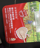 爷爷的农场婴幼儿强化铁猪肝粉40g 宝宝辅食配料调味拌饭料6个月以上补铁 实拍图