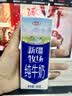 花园【新鲜日期】全脂灭菌送礼 有机纯牛奶210g*12礼盒装新疆特产 实拍图