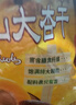 华味亨500g新疆天山大杏干无添加树上杏干蜜饯果干杏脯零食独立包装 /袋 实拍图
