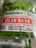 鱼泉榨菜 下饭菜 清淡美佳味榨菜丝 80g*8袋 重庆特产 早餐小菜 实拍图