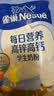 雀巢（Nestle）每日营养青少年学生奶粉高锌高钙 袋装320g*3 独立包装 实拍图