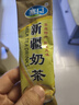 寨口奶茶粉咸味新疆伊犁原味300g无添加褐牛牛奶冲泡内置独立包装 实拍图