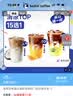 瑞幸咖啡【回购之王】清凉TOP15选1 大杯 15天有效 限自提 luckin coffee 实拍图