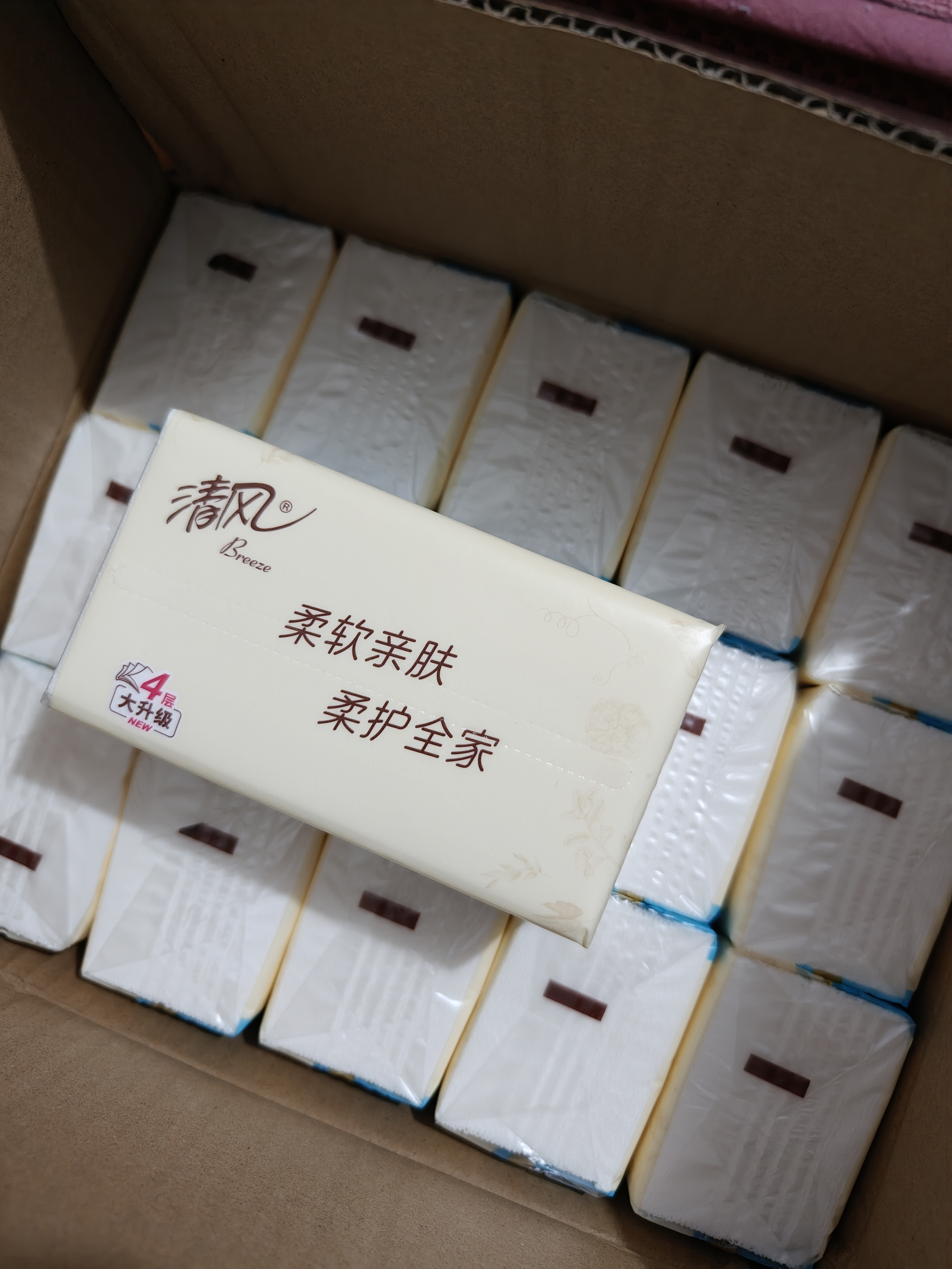 清风抽纸 厚柔4层80抽*30包M码 卫生纸 纸抽 纸巾抽纸家用 整箱装 实拍图