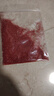 【真朱砂+护】纯天然朱砂真粉民俗珠宝纯天然正品正宗散粉祈福护身符专用 4克高纯朱砂粉 实拍图