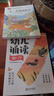 十二生肖的故事 彩图注音版 儿童文学 一二三年级课外必读书 小学语文课外阅读经典丛书 大语文系列 万物复书 实拍图