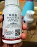 东合生物40%呋虫胺蟑螂药灭杀除蟑螂杀虫剂家用室内卫生杀虫剂喷雾呋虫胺 实拍图