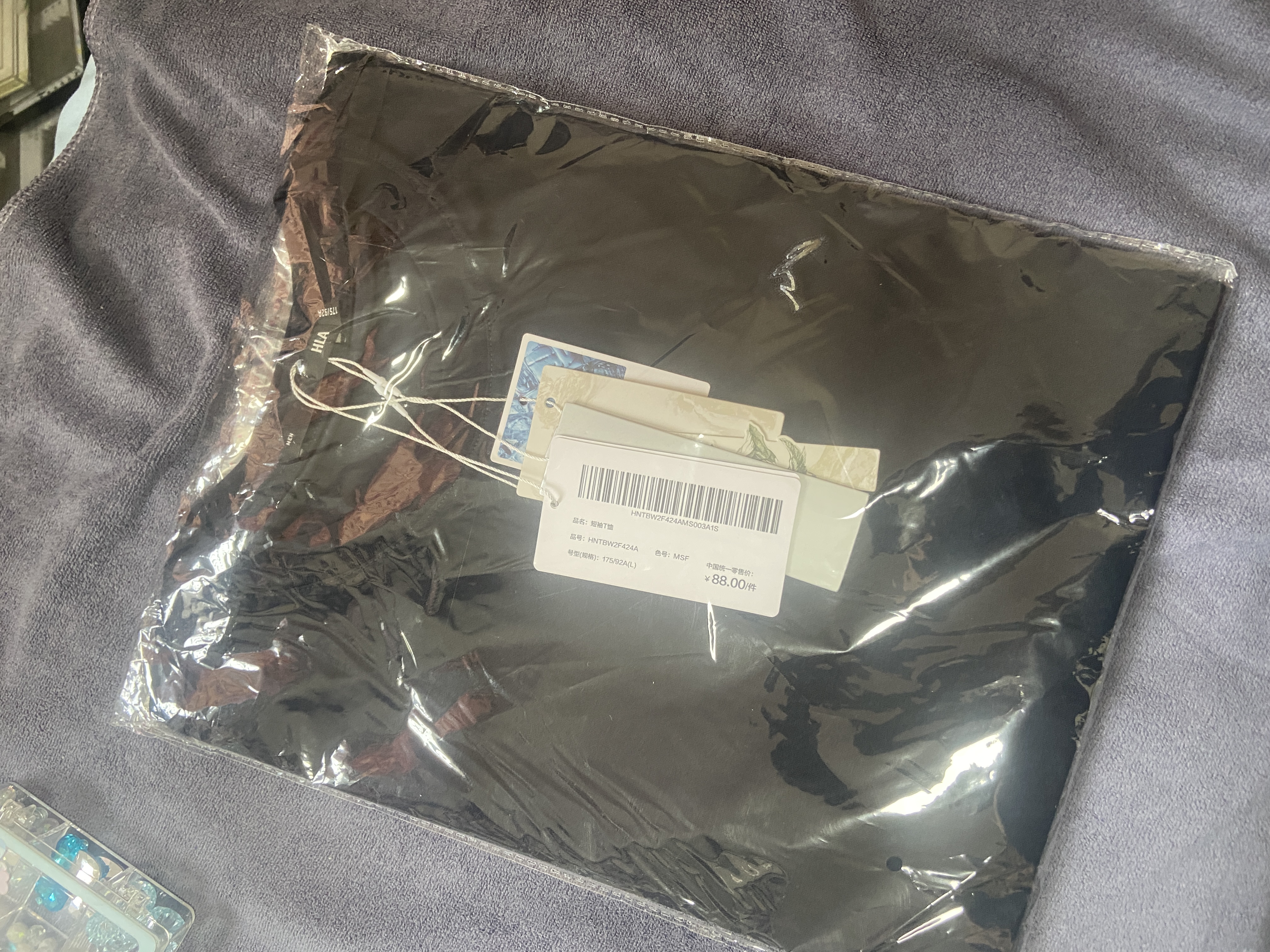 海澜之家（HLA）短袖T恤男26新品山不在高凉感短袖男夏季父亲节礼物 实拍图