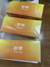 默小吉尝萃刺梨原液1500ml 贵州特产刺梨汁原浆送爸妈礼品盒装共30瓶 实拍图