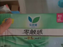 乐而雅花王抑菌清芯特薄日夜卫生巾组合8包装59片姨妈巾京东自营新国标 实拍图
