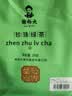 谢裕大雨前茶叶珍珠绿茶250g醇厚耐泡绿茶自饮实惠口粮茶袋装 实拍图