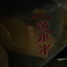 金龙鱼黄小米1kg 小米杂粮 小米黄小米 早餐小米粥 黄小米 吸嘴袋装 实拍图
