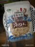 海边人 低脂高蛋白鲜烤安康鱼片85g*2袋青岛特产即食海味烤鱼片休闲零食 实拍图